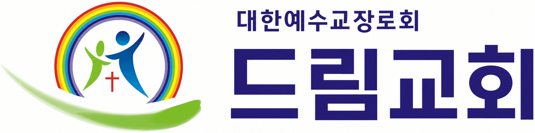 드림교회