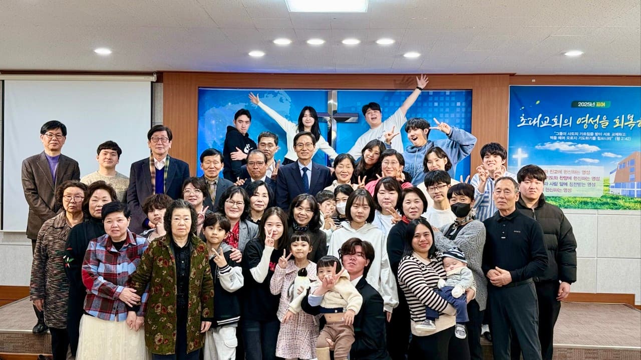 함깨 하나되는